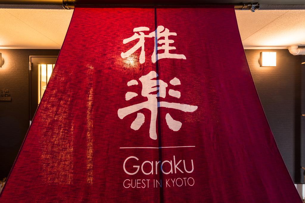 Hotel Garaku Kioto Exterior foto
